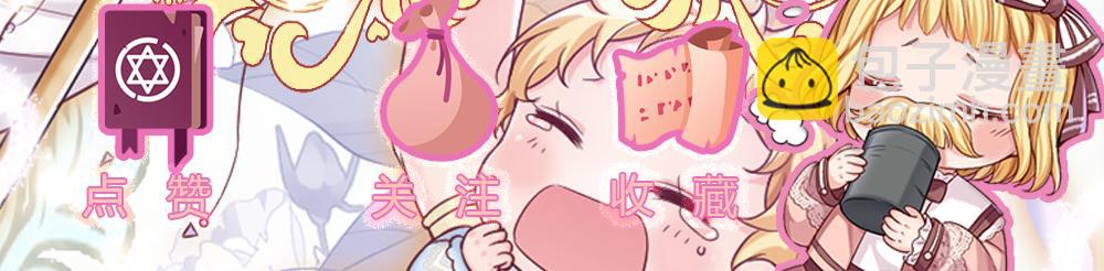第135话 兄弟相残？！96