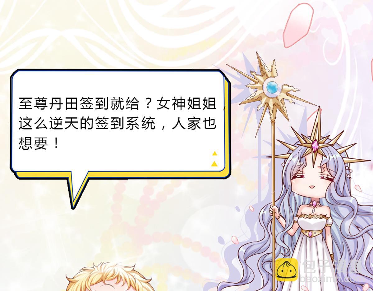 第135话 兄弟相残？！97