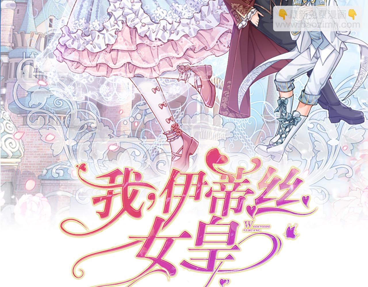 第137话 苦难姐弟1