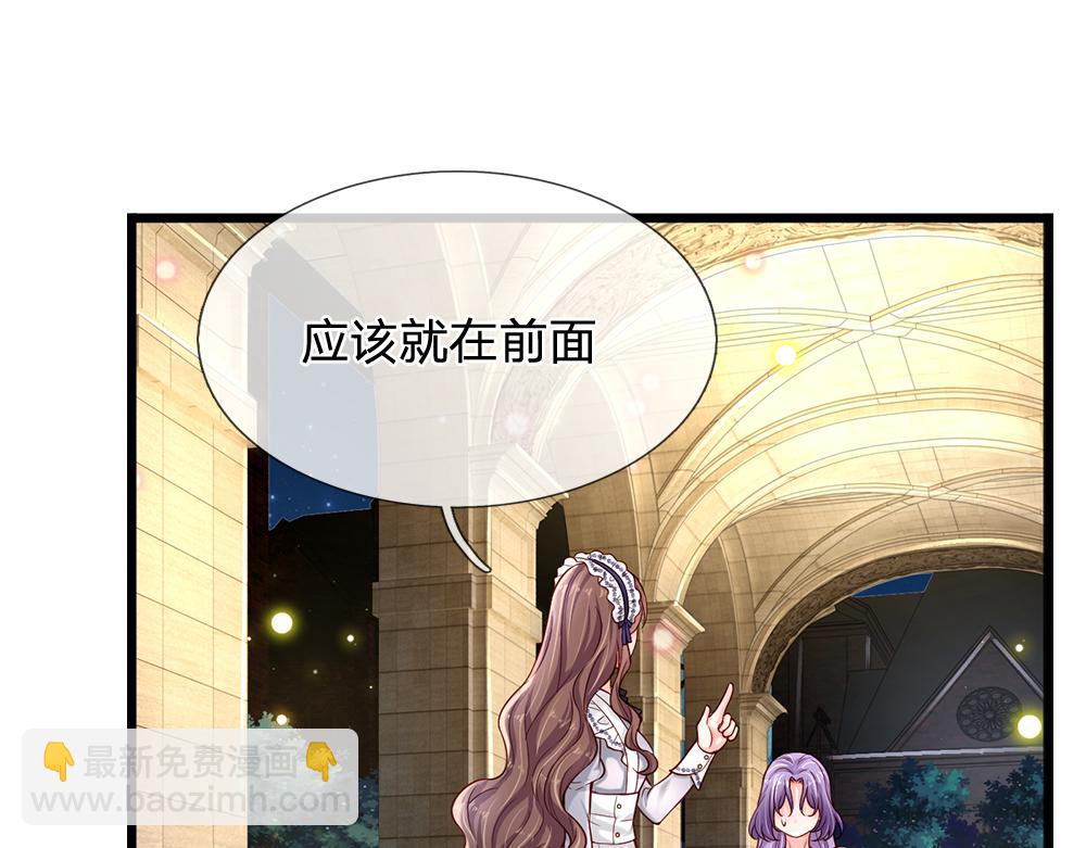 第137话 苦难姐弟11