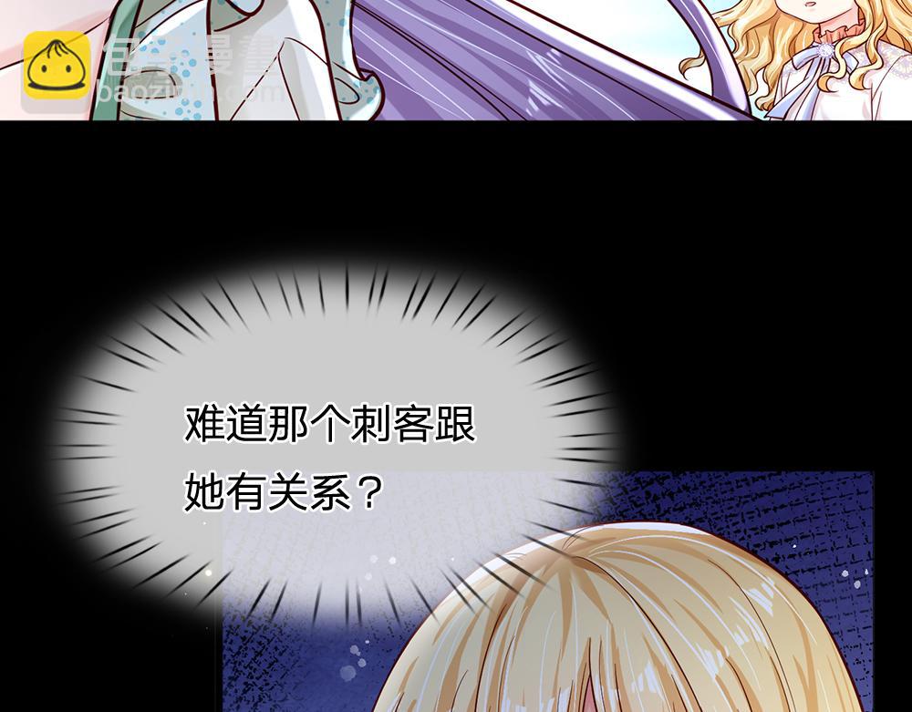 第137话 苦难姐弟14