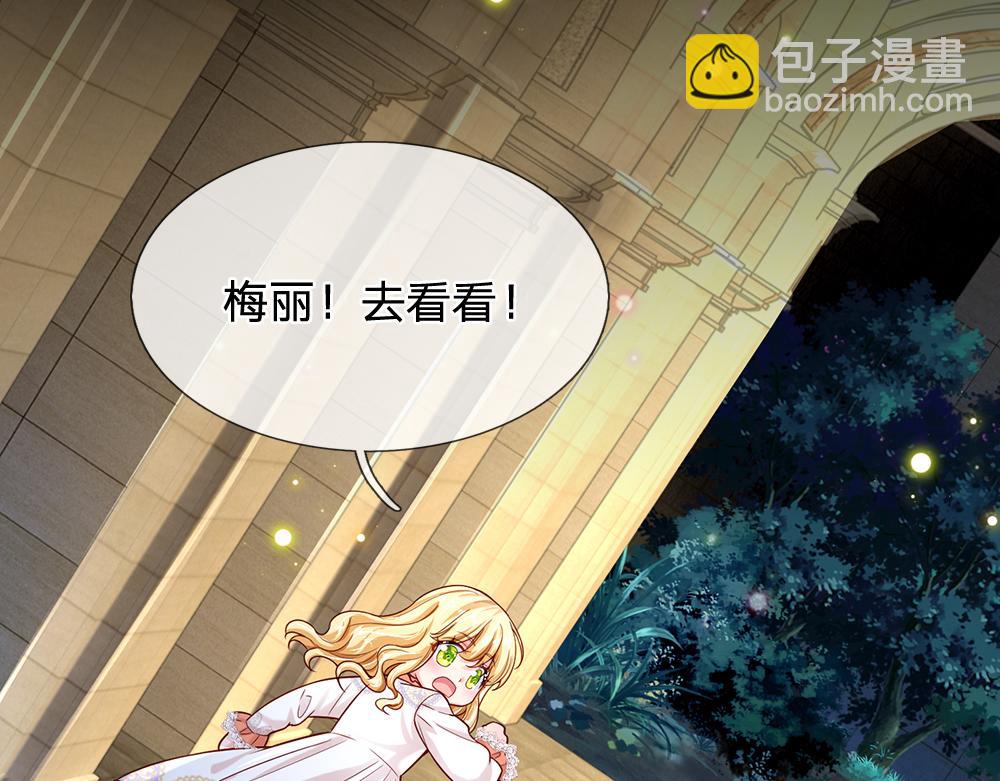 第137话 苦难姐弟16