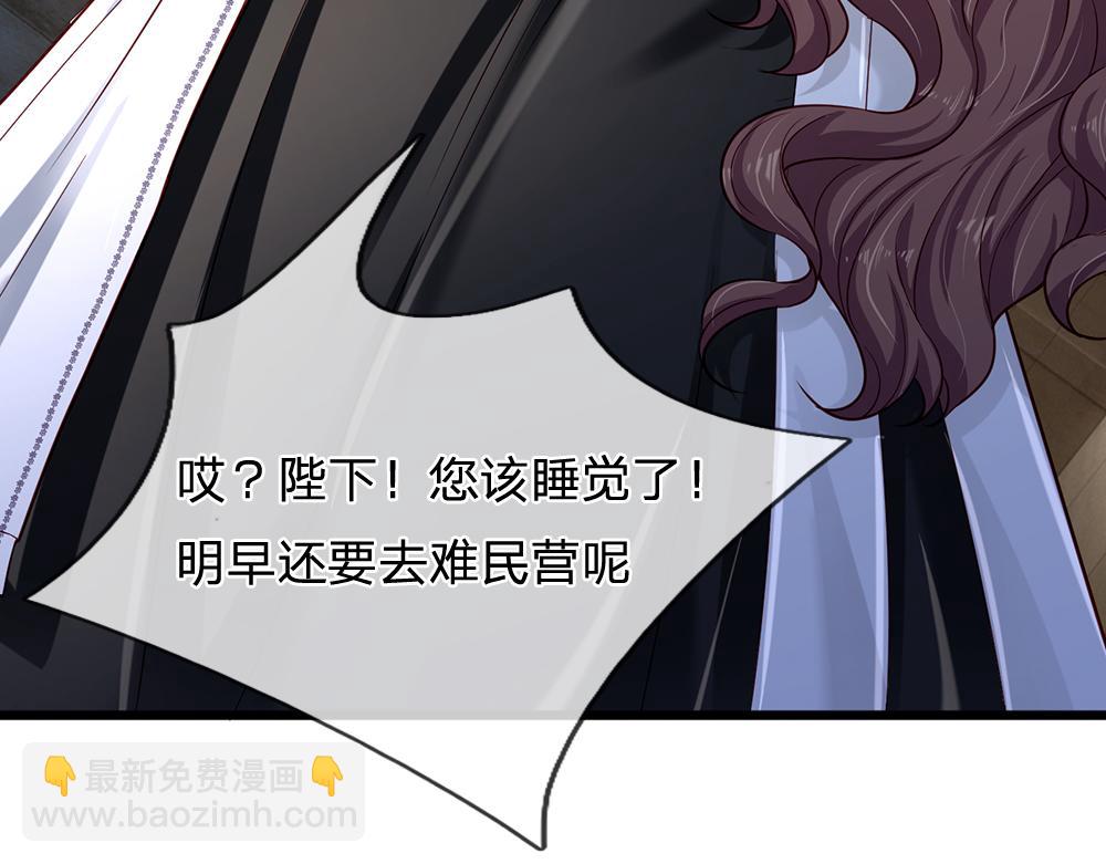 第137话 苦难姐弟18