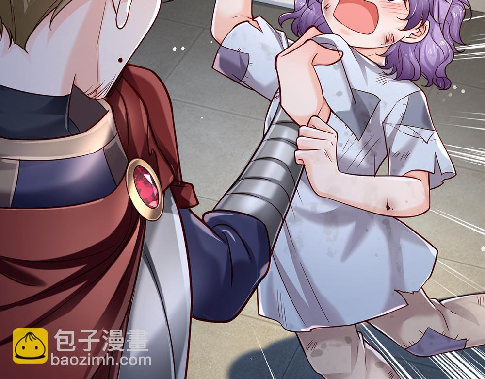 第137话 苦难姐弟23