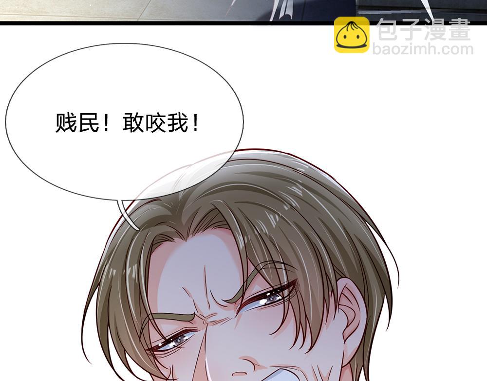 第137话 苦难姐弟28