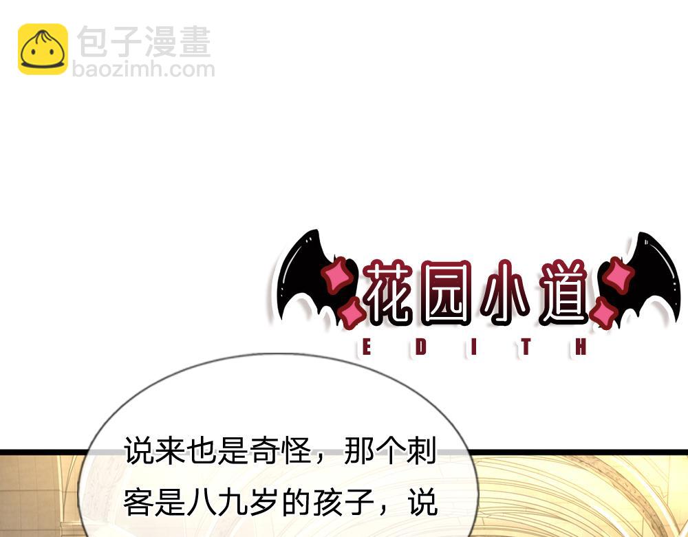 第137话 苦难姐弟3