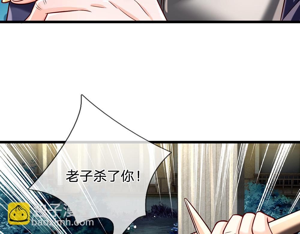 第137话 苦难姐弟30