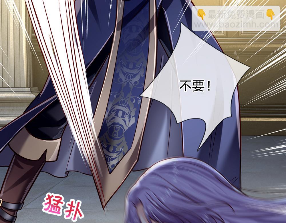 第137话 苦难姐弟33