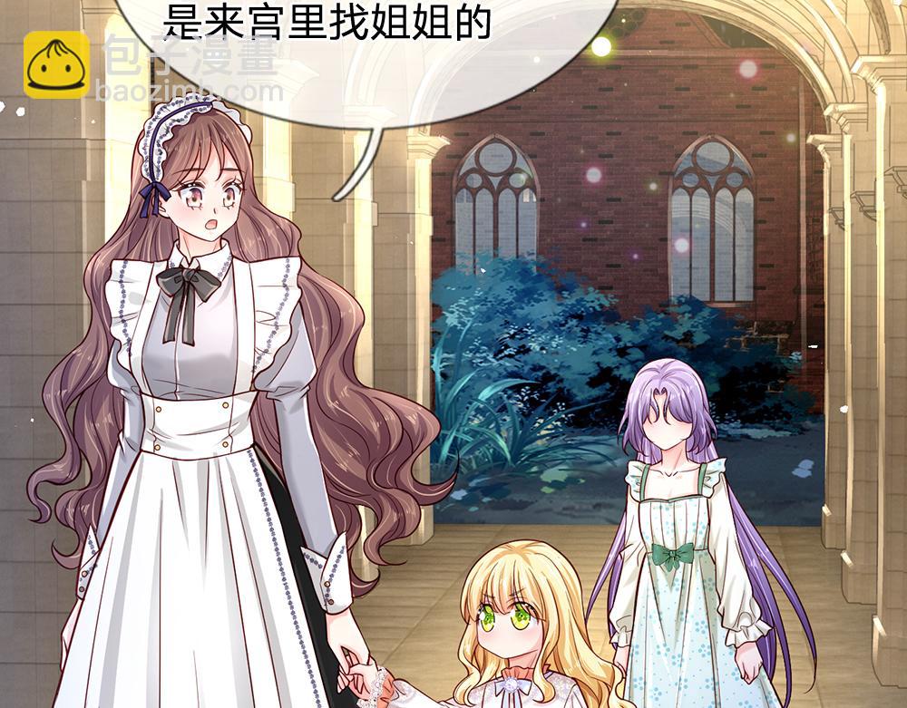 第137话 苦难姐弟4