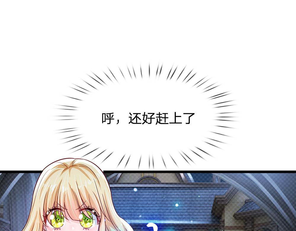 第137话 苦难姐弟42