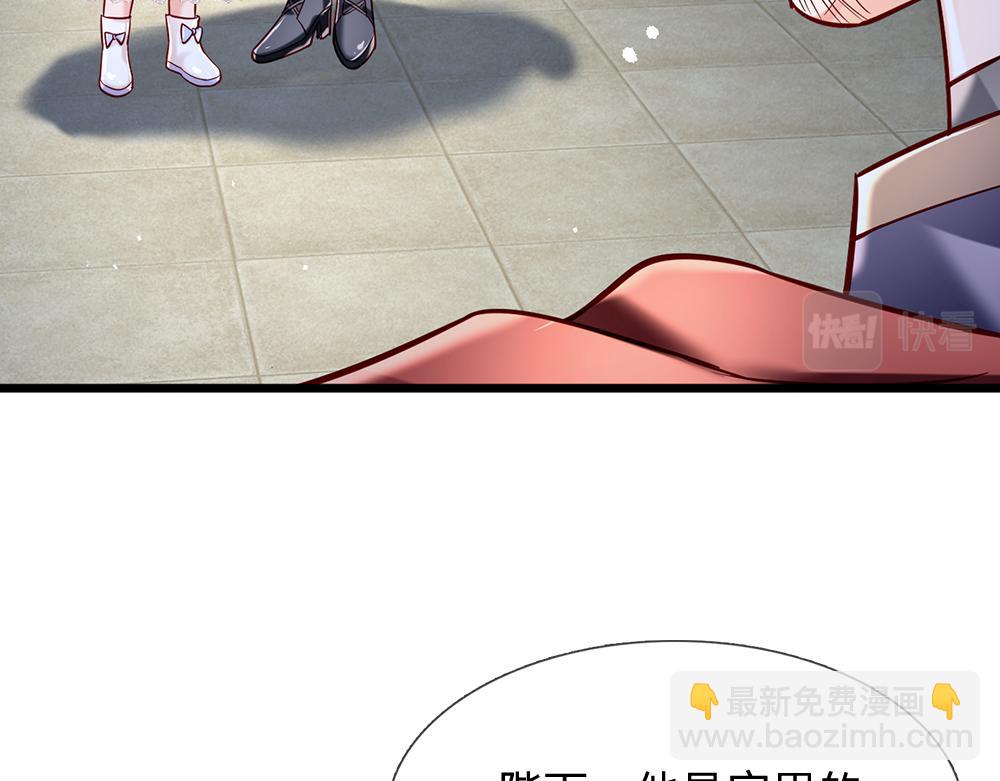 第137话 苦难姐弟56