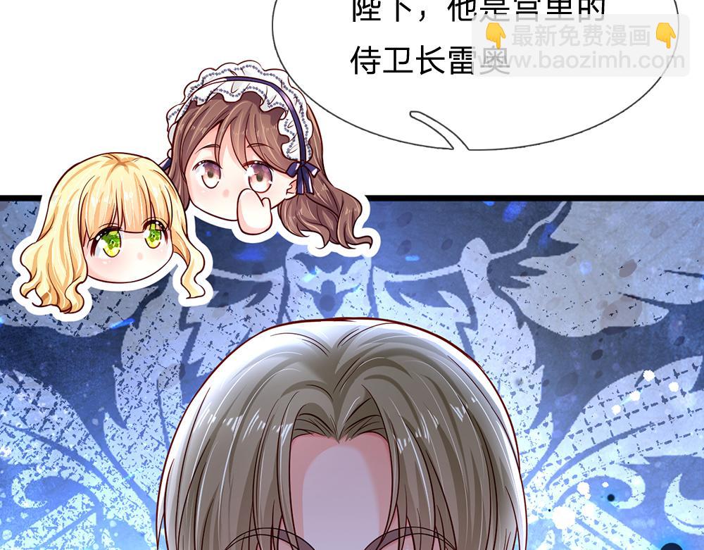 第137话 苦难姐弟57