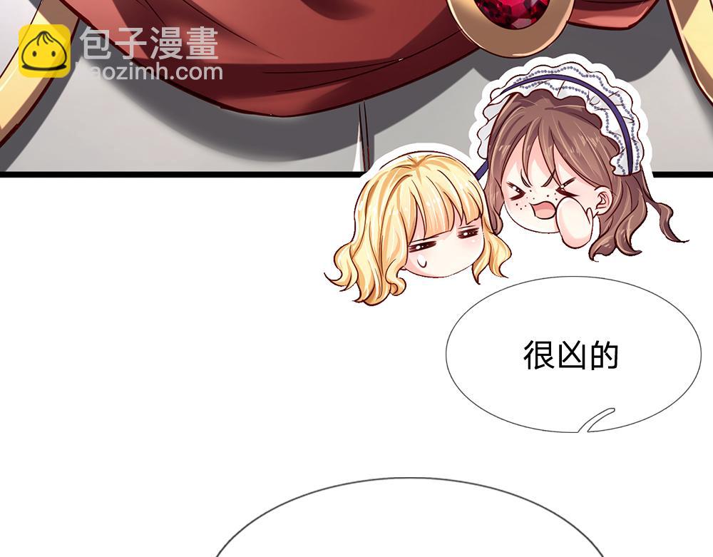 第137话 苦难姐弟59