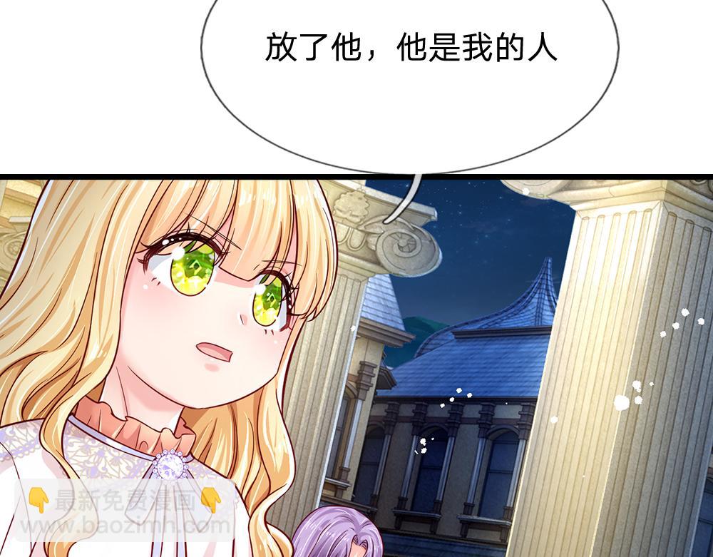 第137话 苦难姐弟60