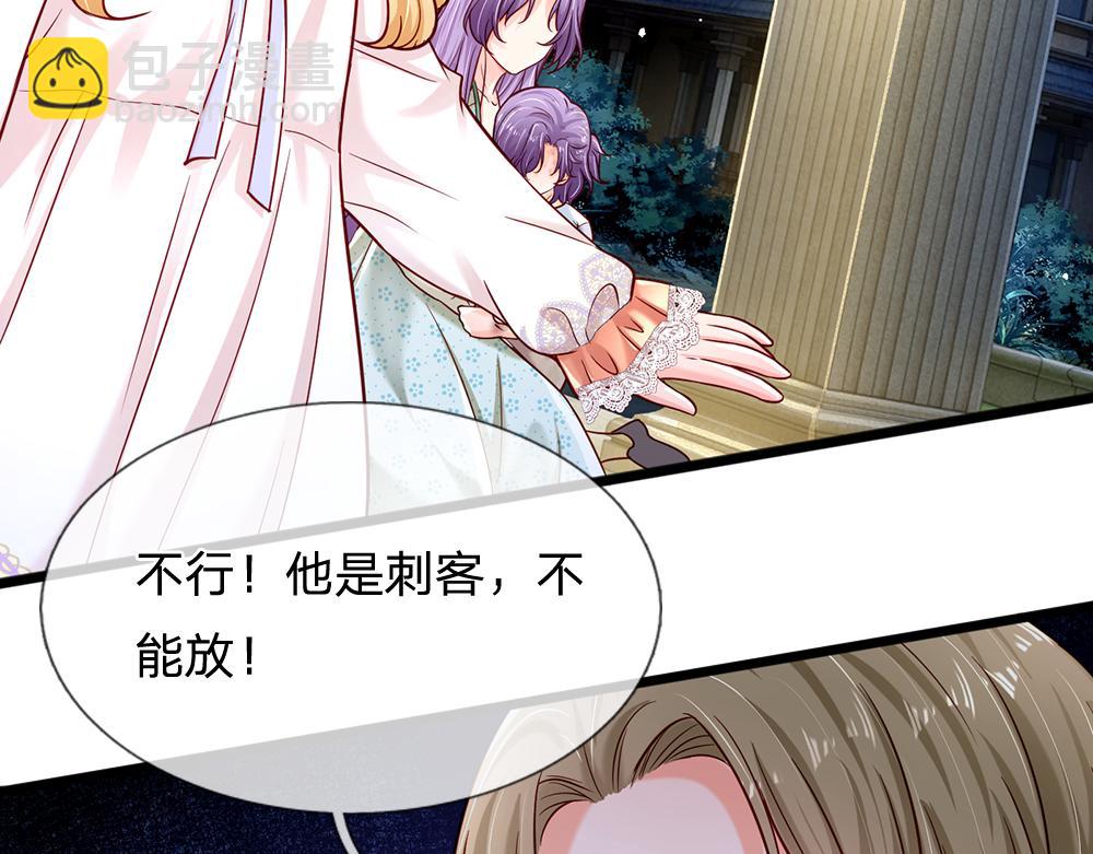 第137话 苦难姐弟61