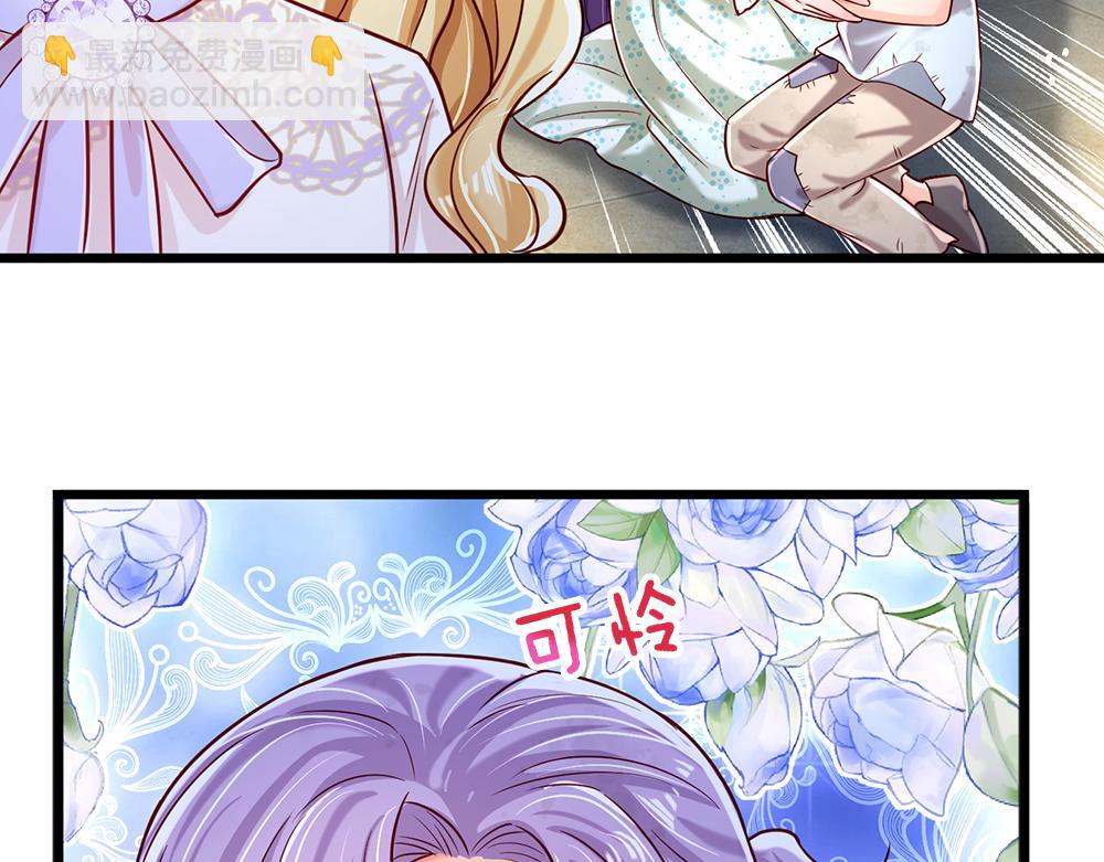 第137话 苦难姐弟65