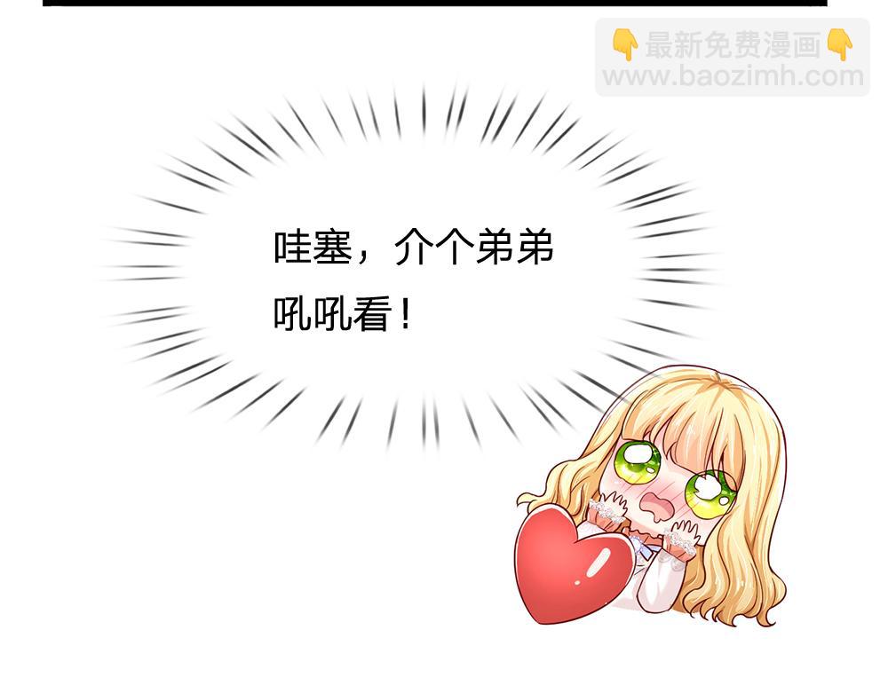第137话 苦难姐弟67