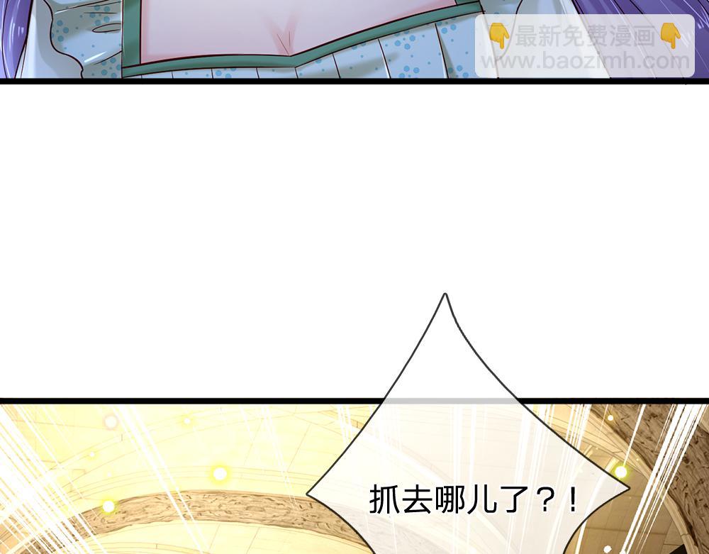 第137话 苦难姐弟7