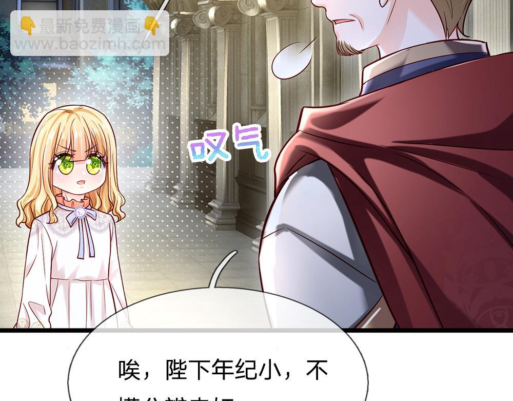 第137话 苦难姐弟72