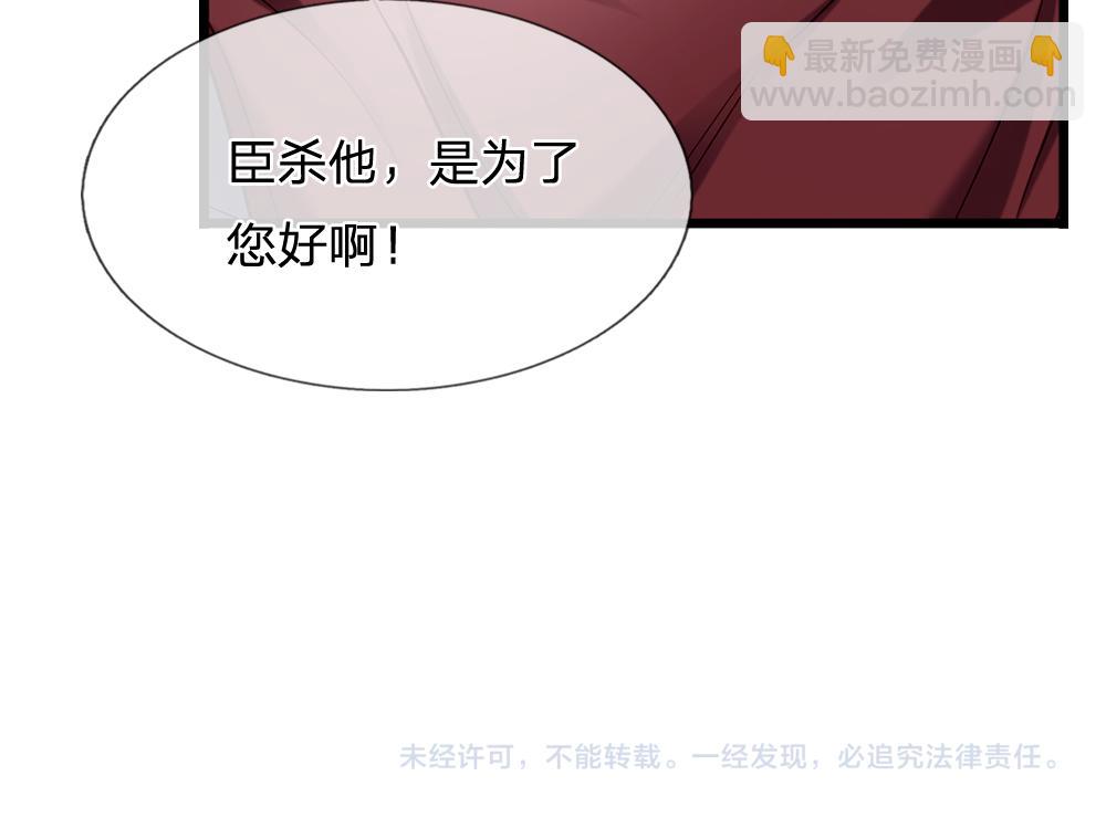 第137话 苦难姐弟77