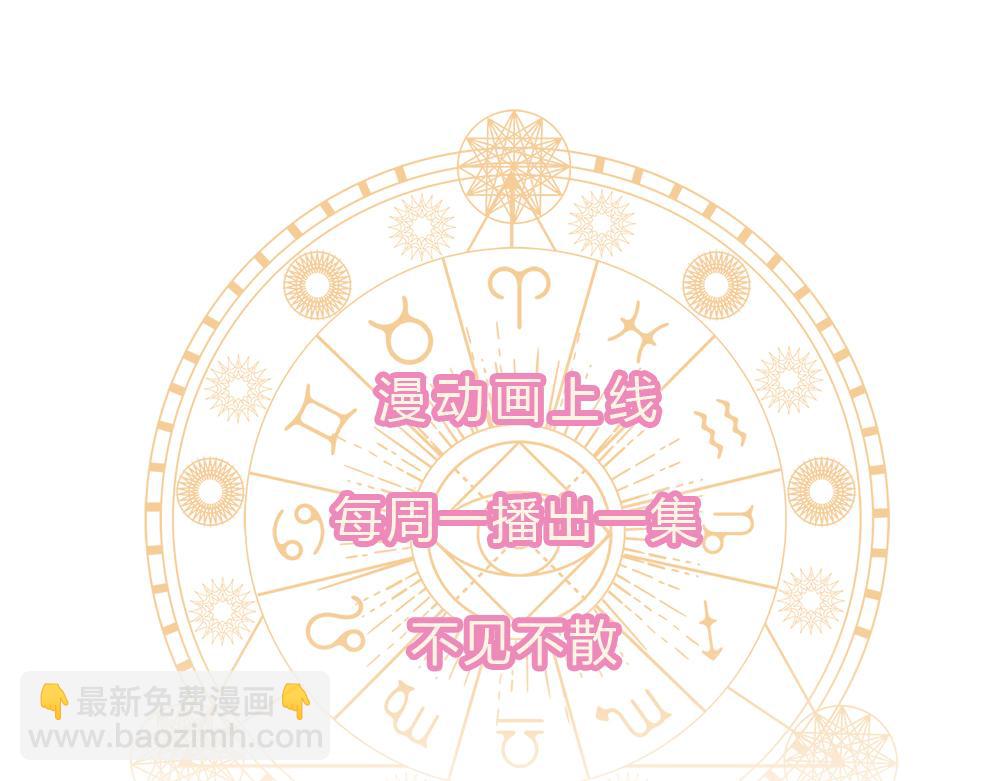 第137话 苦难姐弟78