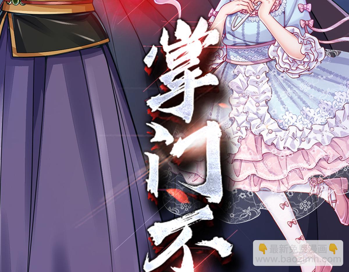 第137话 苦难姐弟89
