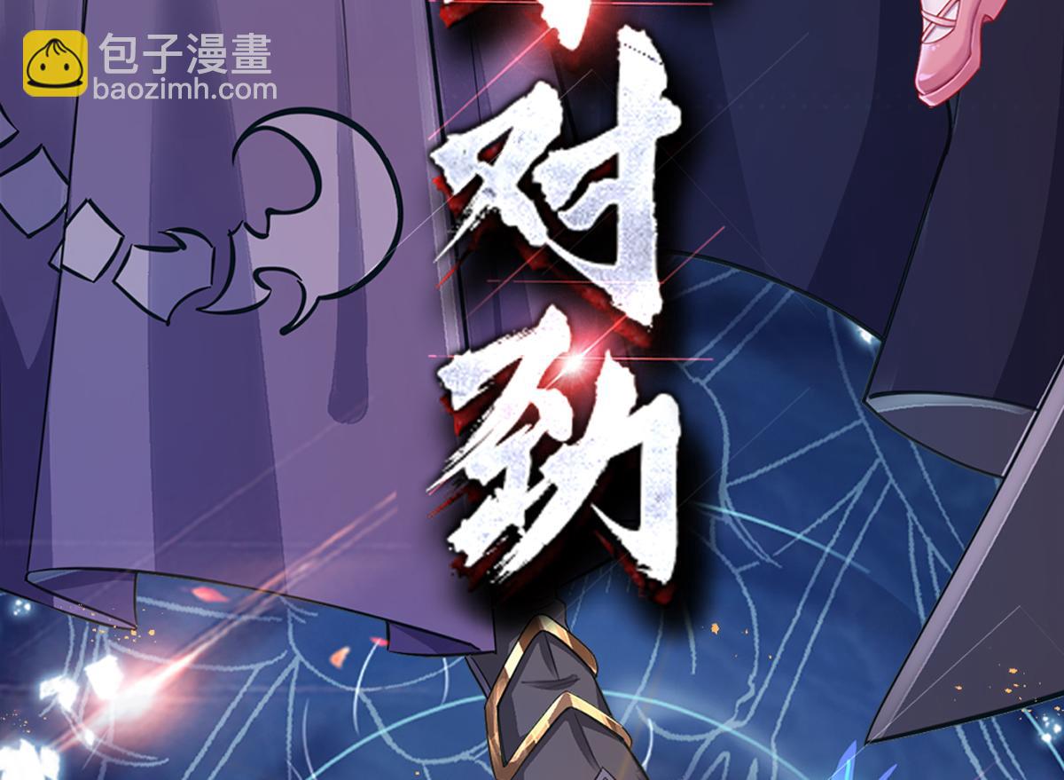 第137话 苦难姐弟90
