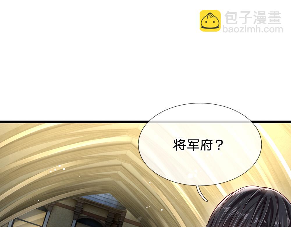 第138话  无法无天10