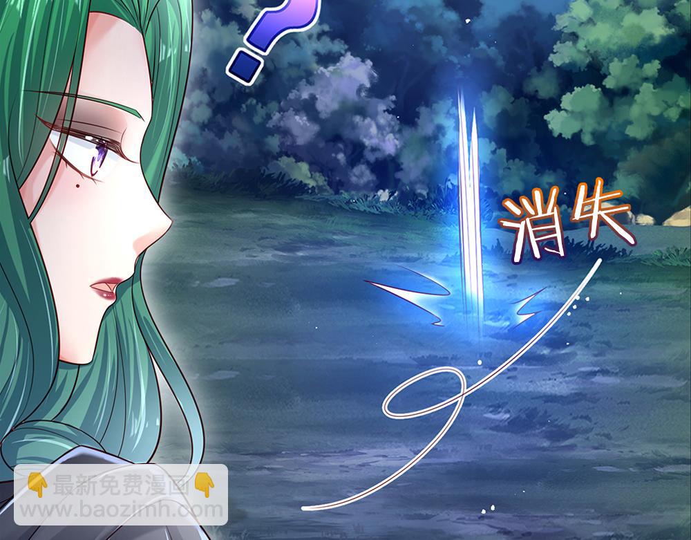 第146话  陛下有危险！53