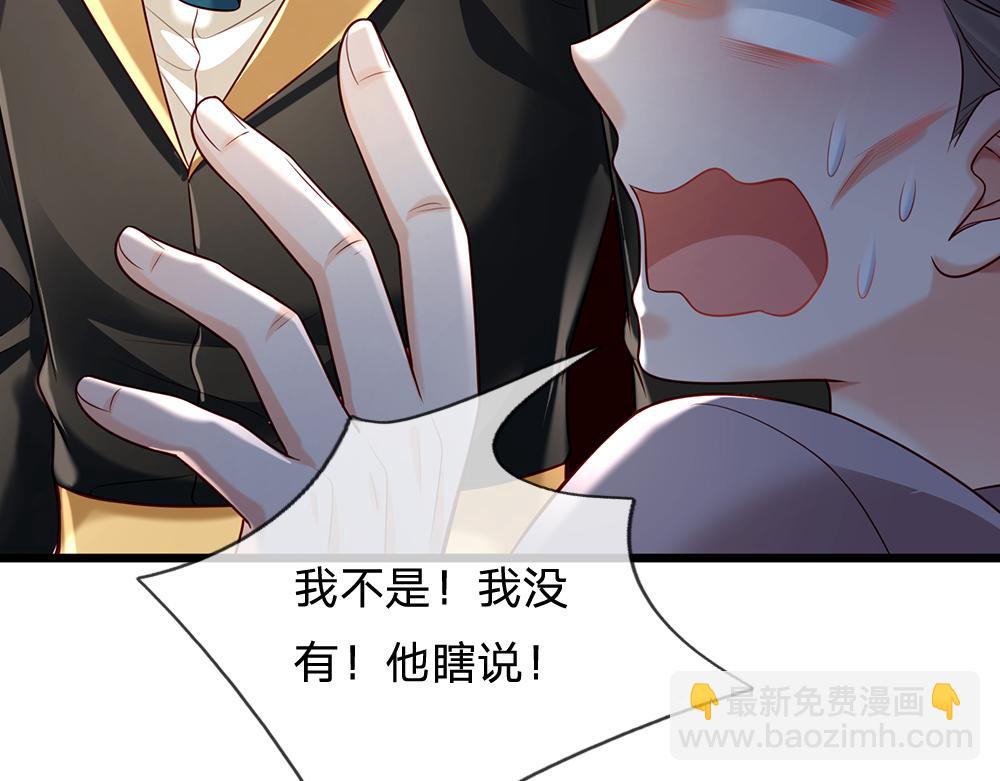 第149话 心里暖暖哒12
