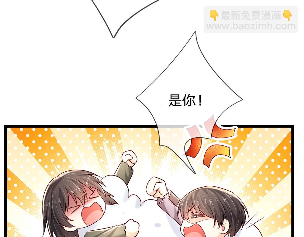 第149话 心里暖暖哒13