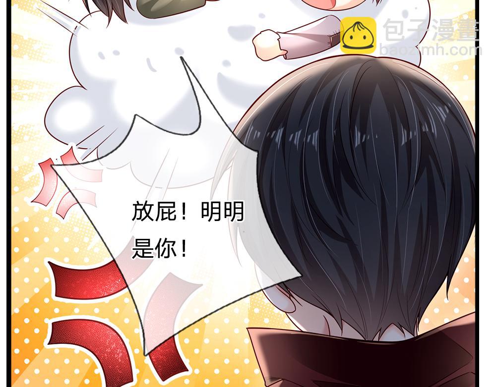 第149话 心里暖暖哒14