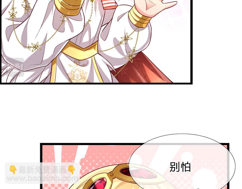 第149话 心里暖暖哒43