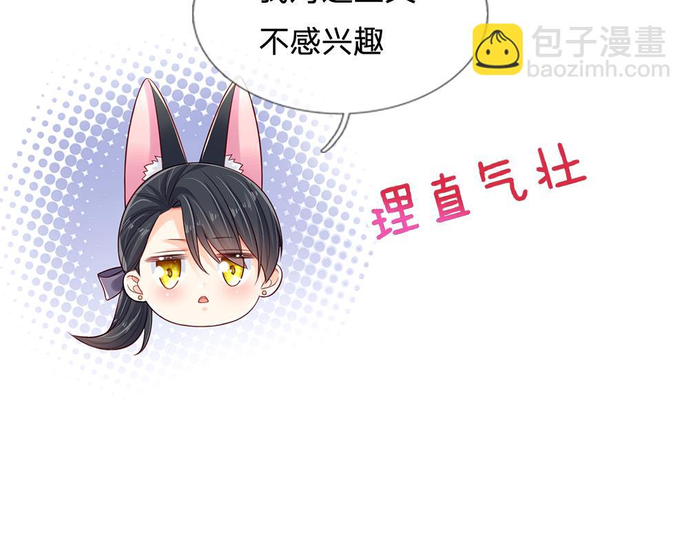 第152话 困境21