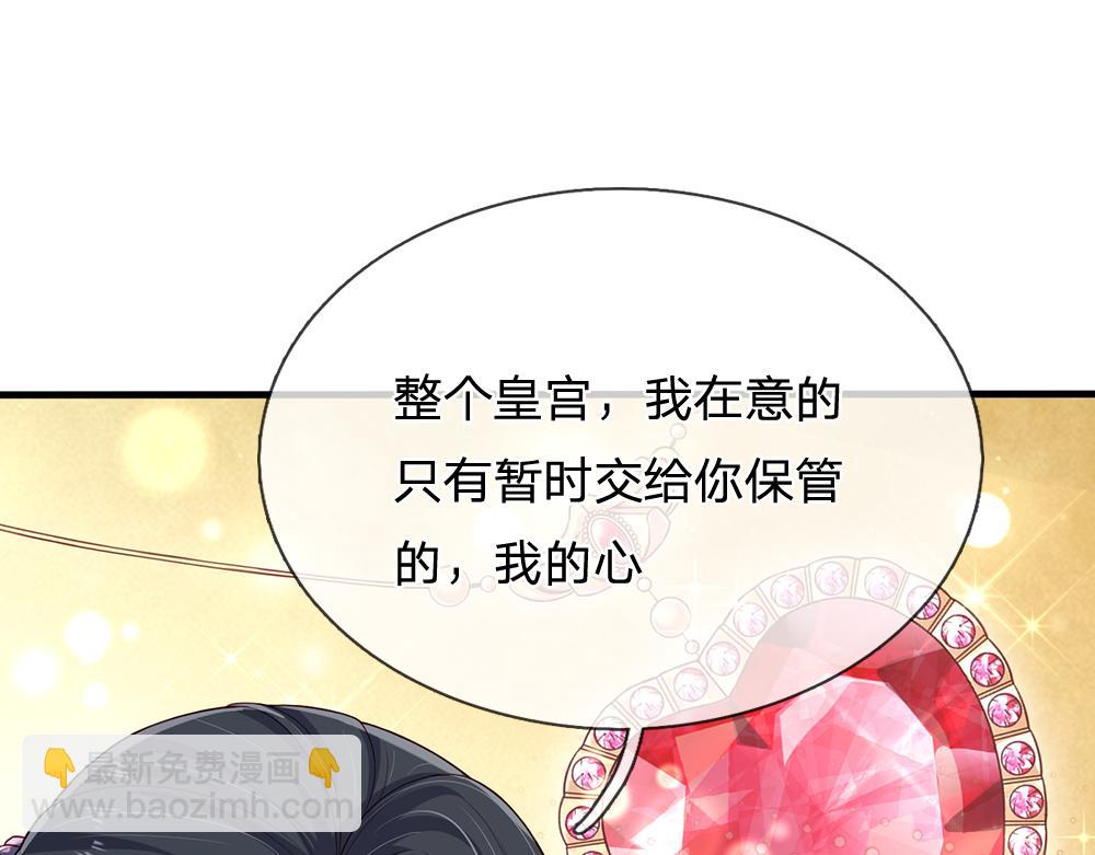 第152话 困境22