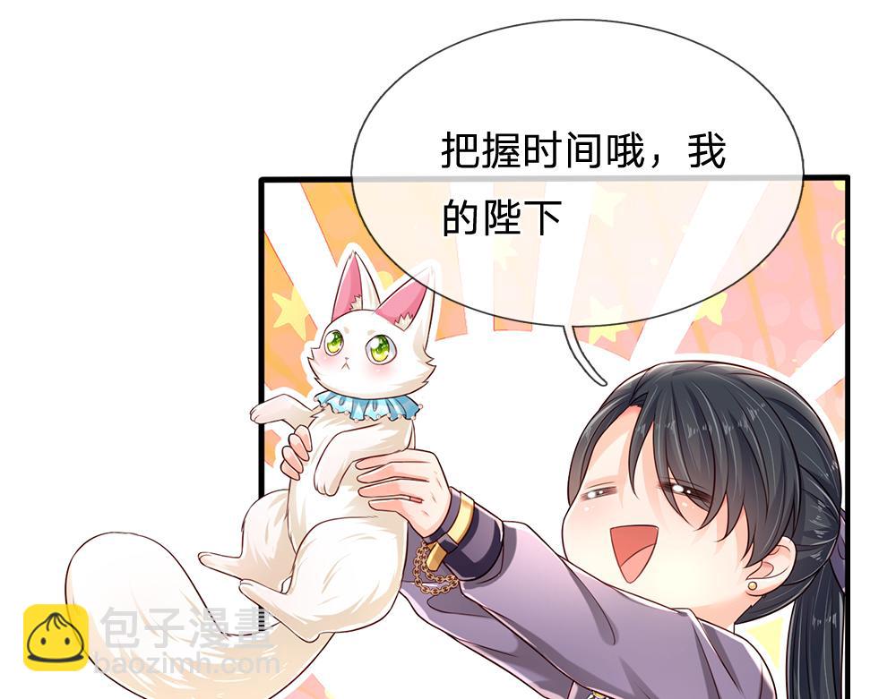 第152话 困境34