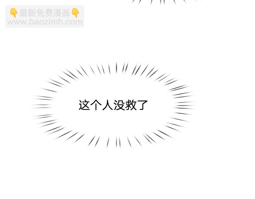 第154话 这人没救了！14