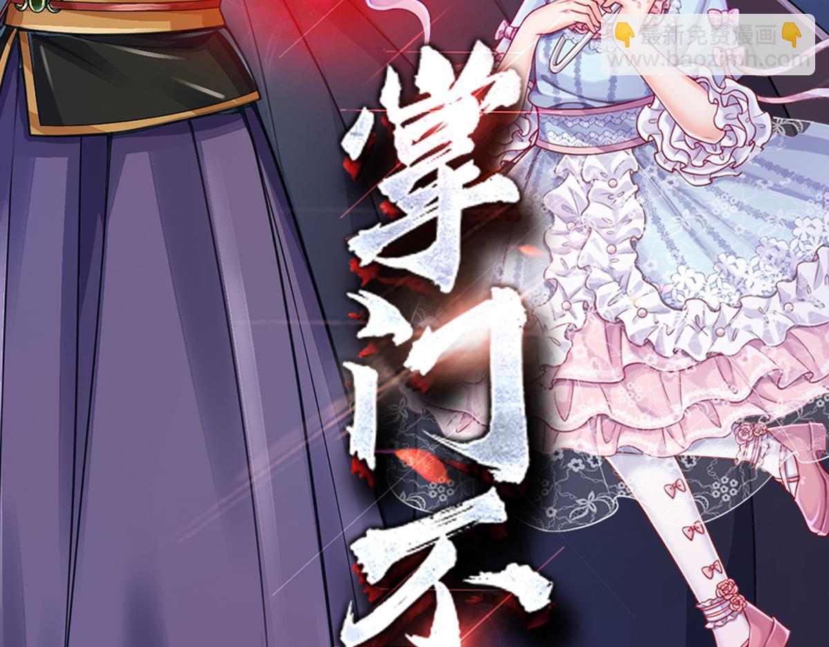 第156话  救救我！107