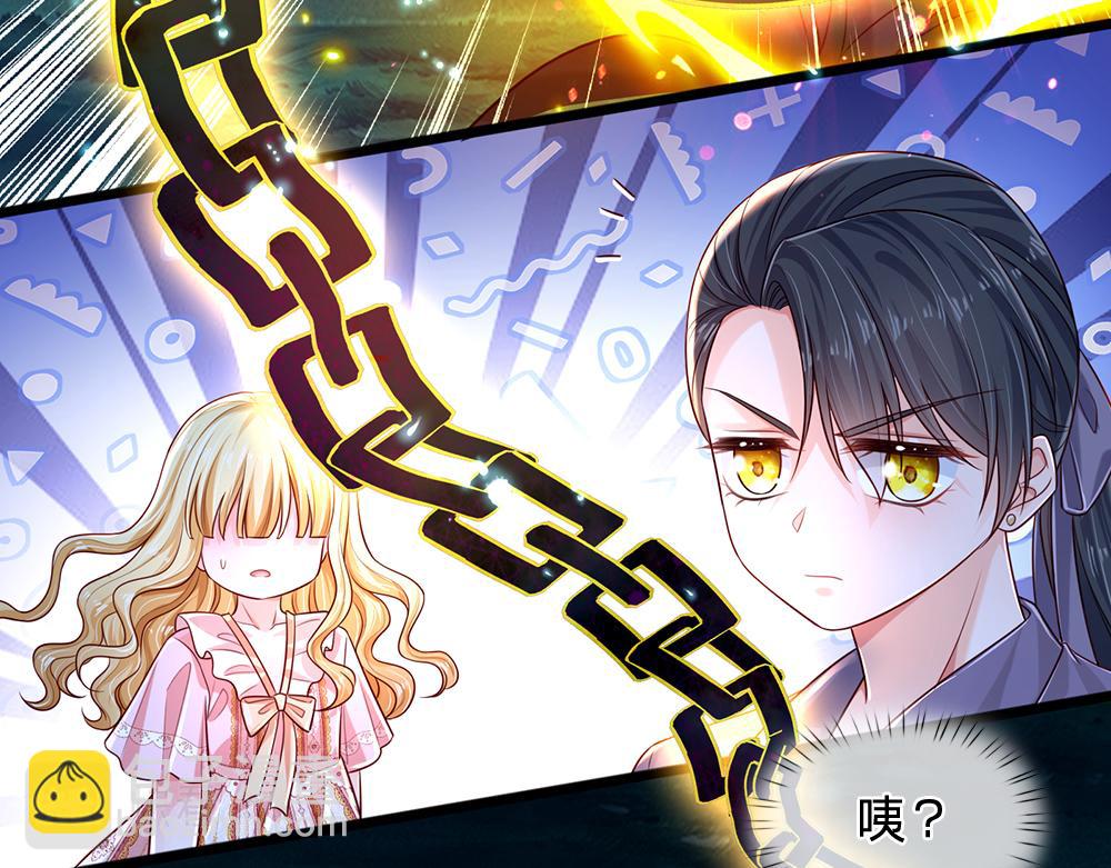 第156话  救救我！91