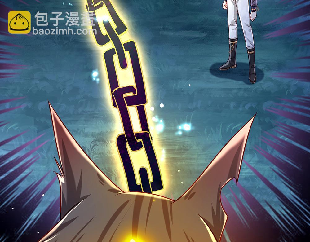 第156话  救救我！93
