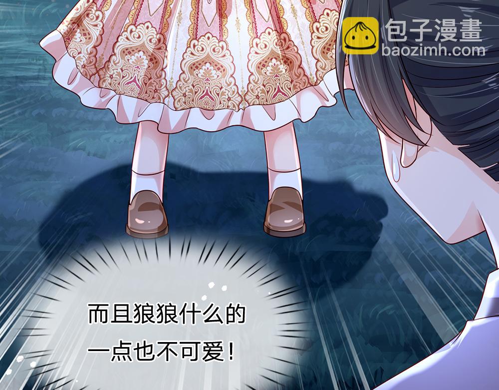 第157话  克洛洛太坏了17
