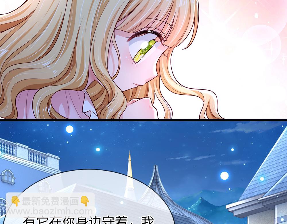 第157话  克洛洛太坏了20