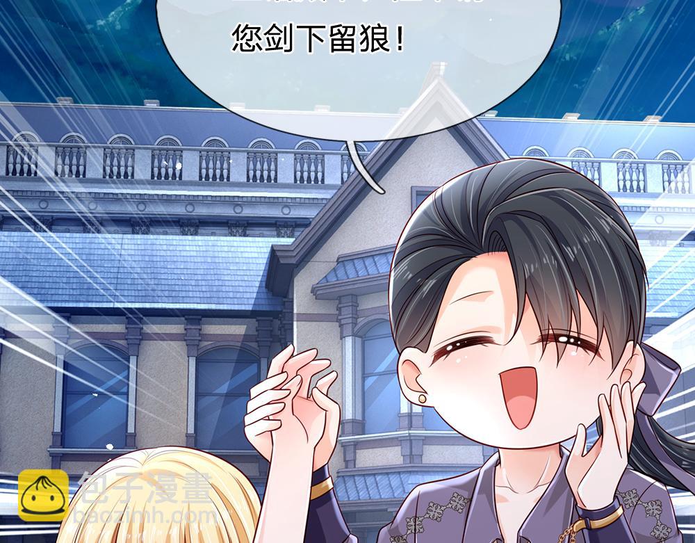 第157话  克洛洛太坏了36