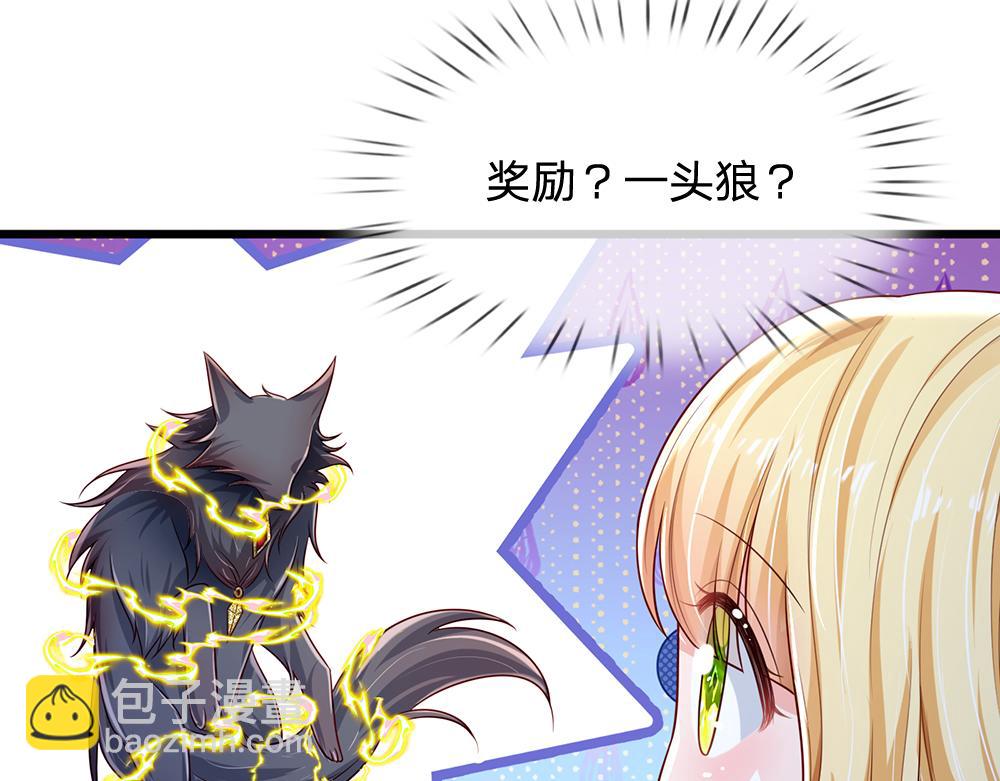 第157话  克洛洛太坏了8