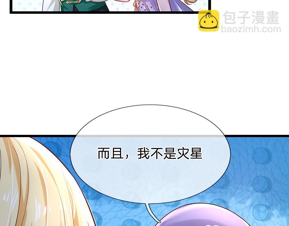 第163话  克洛洛真好呀14
