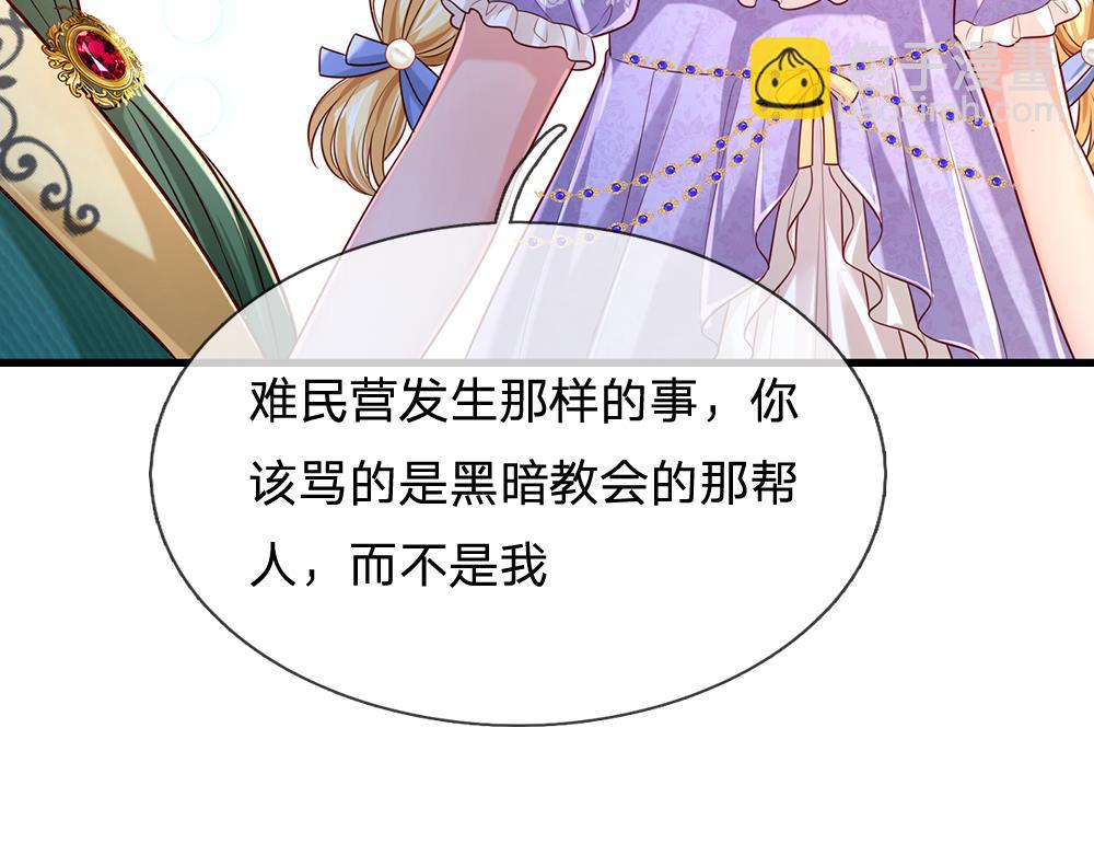 第163话  克洛洛真好呀16