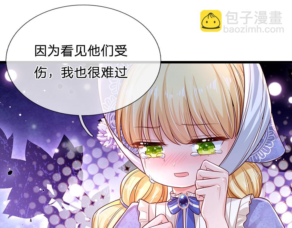 第163话  克洛洛真好呀18