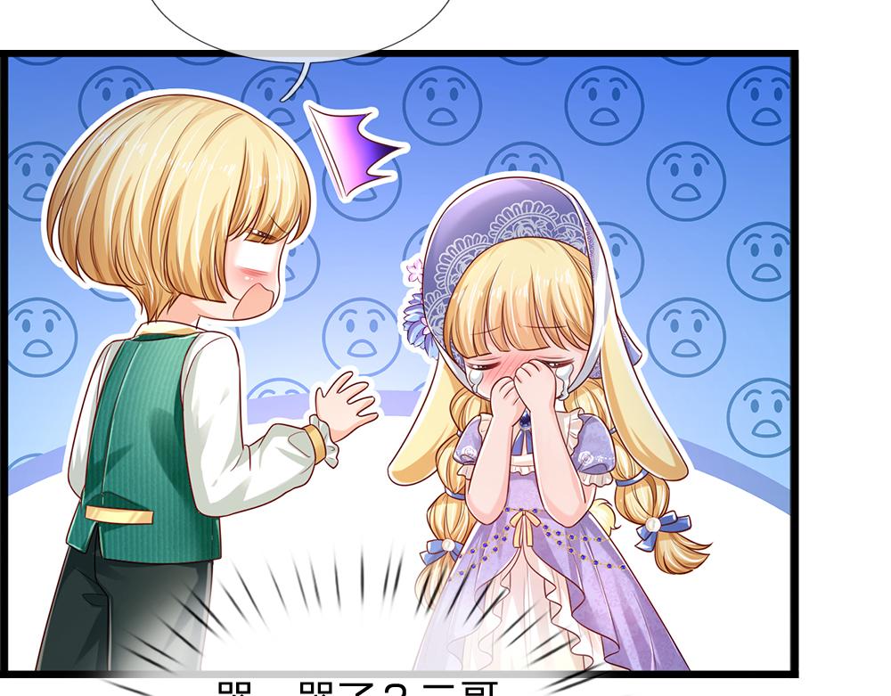 第163话  克洛洛真好呀20