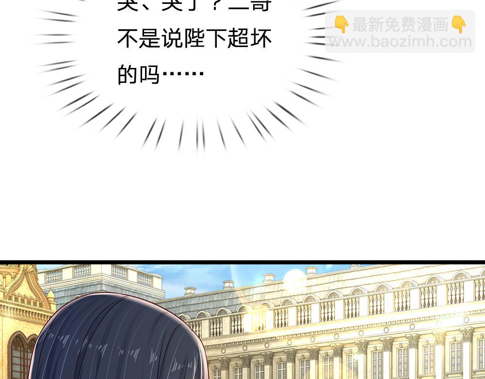 第163话  克洛洛真好呀21