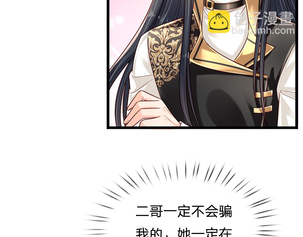 第163话  克洛洛真好呀24